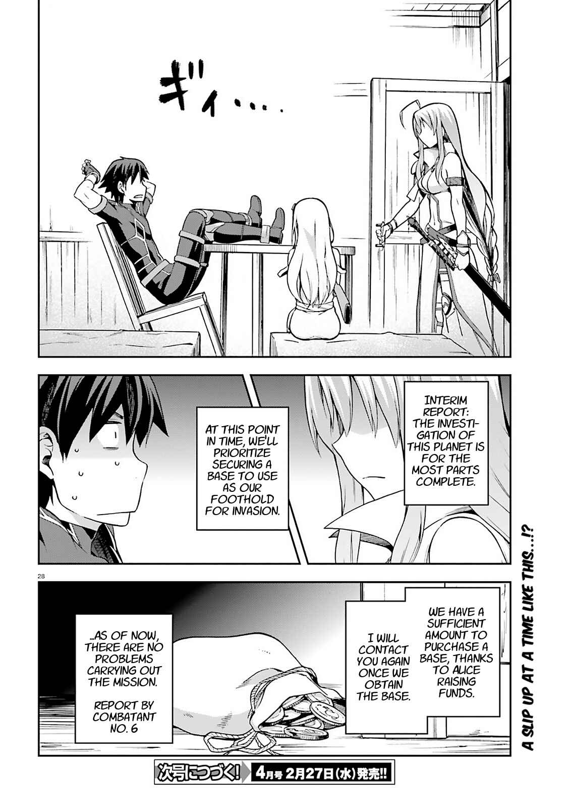 Page 28 Chapter 10 Sentouin, Hakenshimasu!