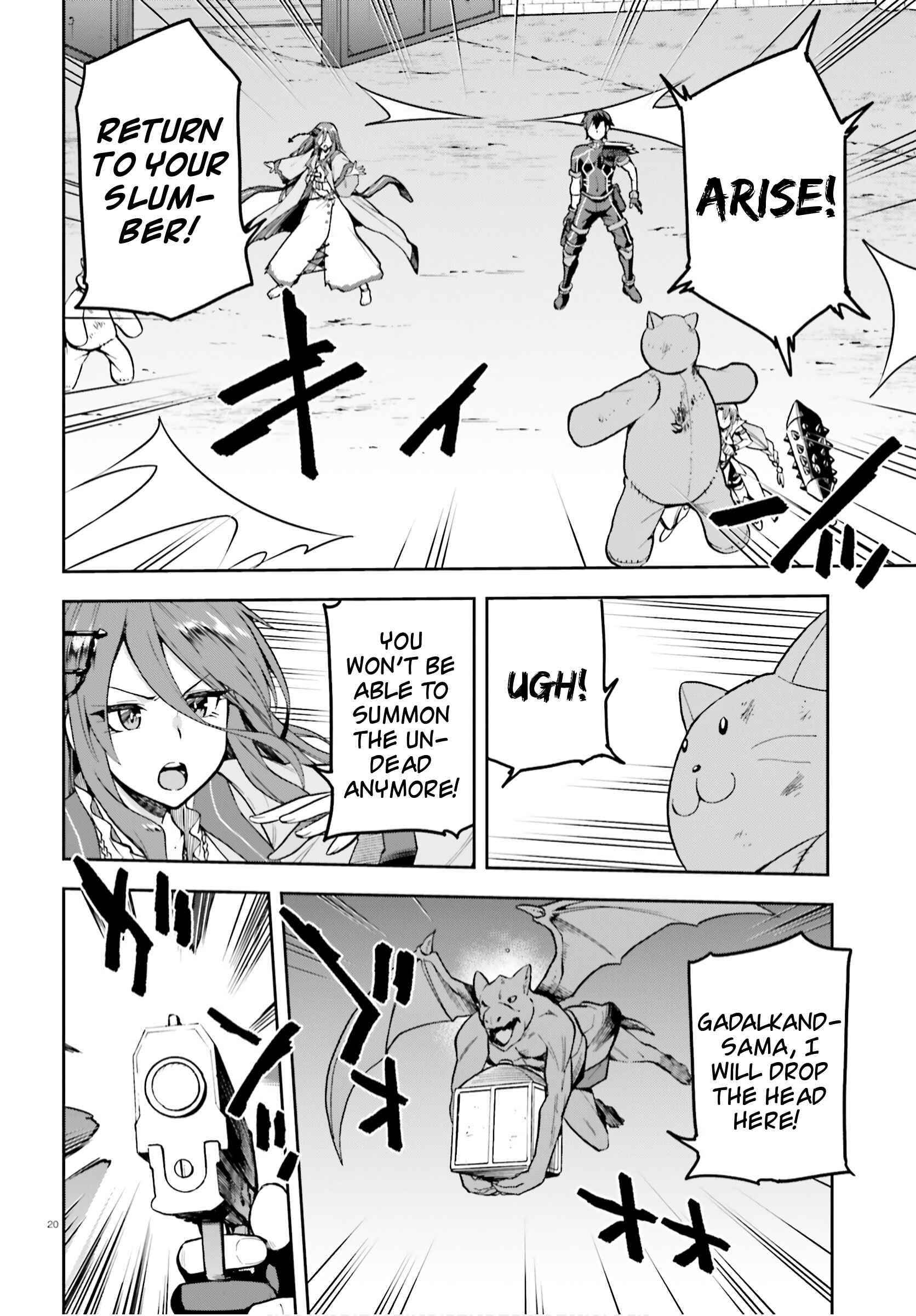 Page 20 Chapter 37 Sentouin, Hakenshimasu!