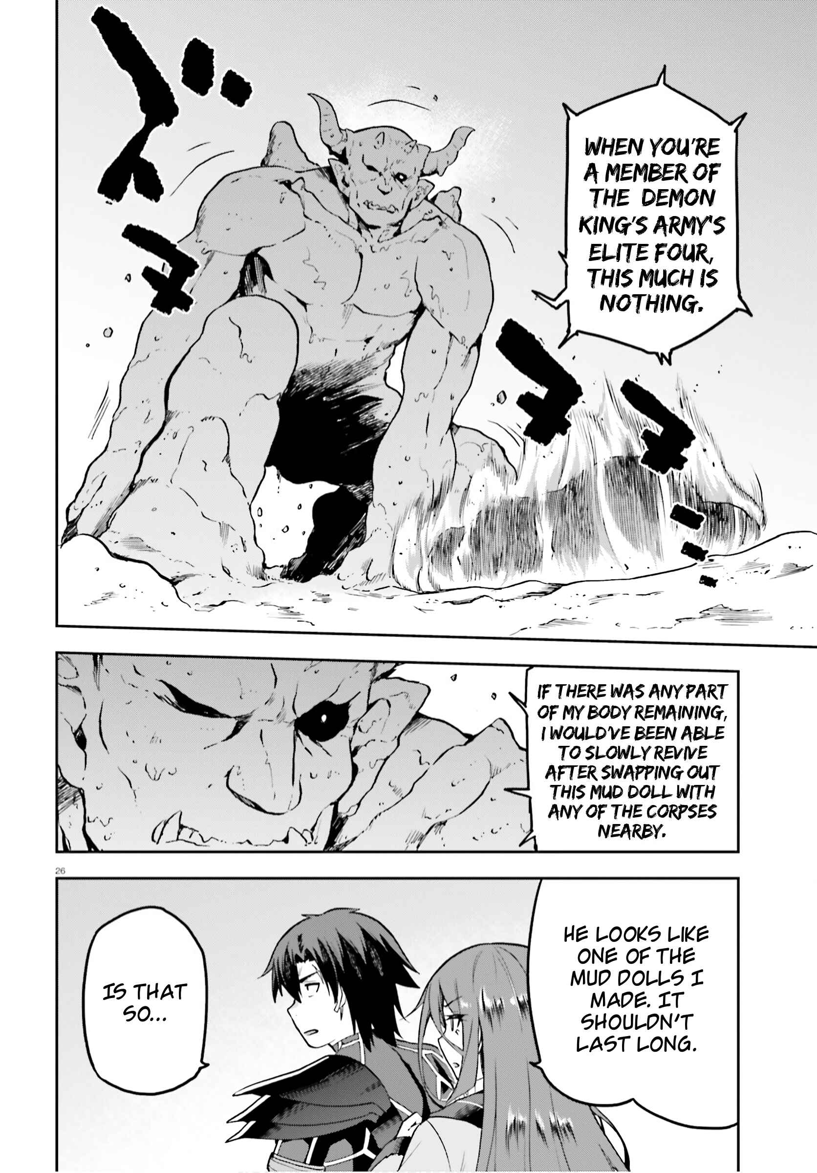 Page 26 Chapter 37 Sentouin, Hakenshimasu!