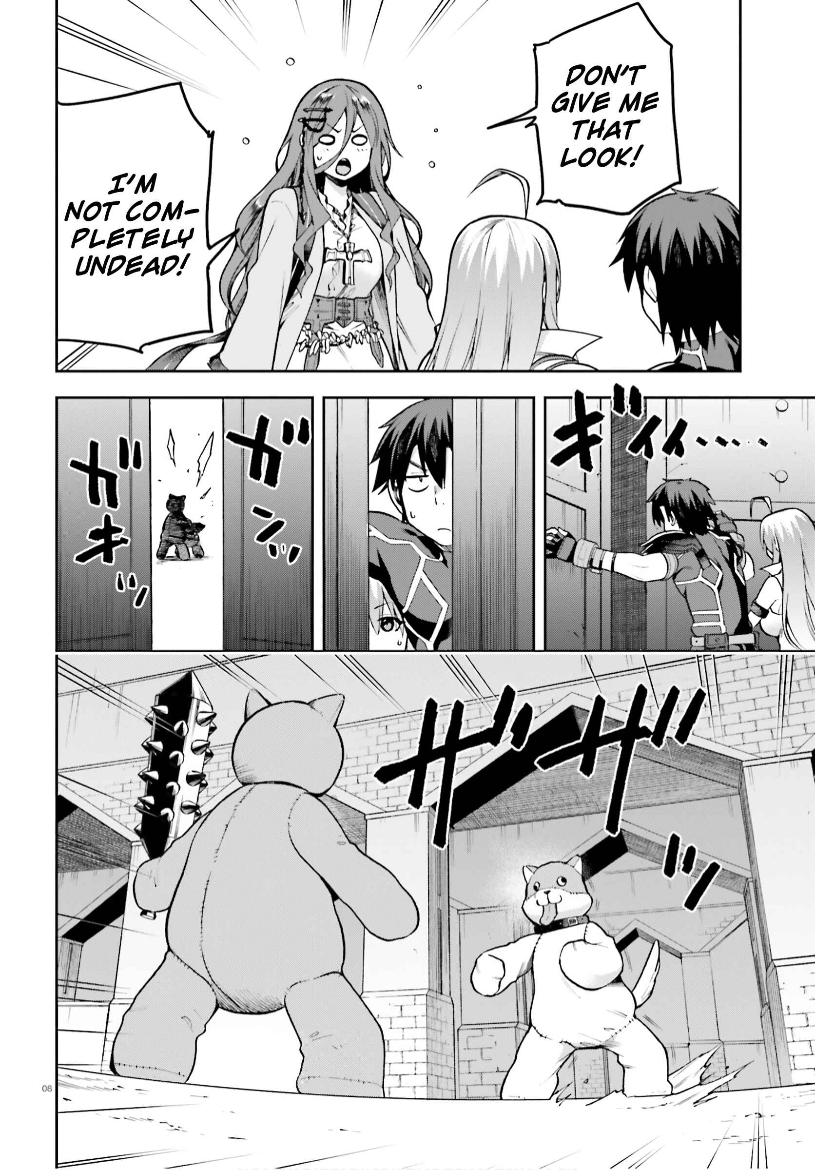 Page 8 Chapter 37 Sentouin, Hakenshimasu!