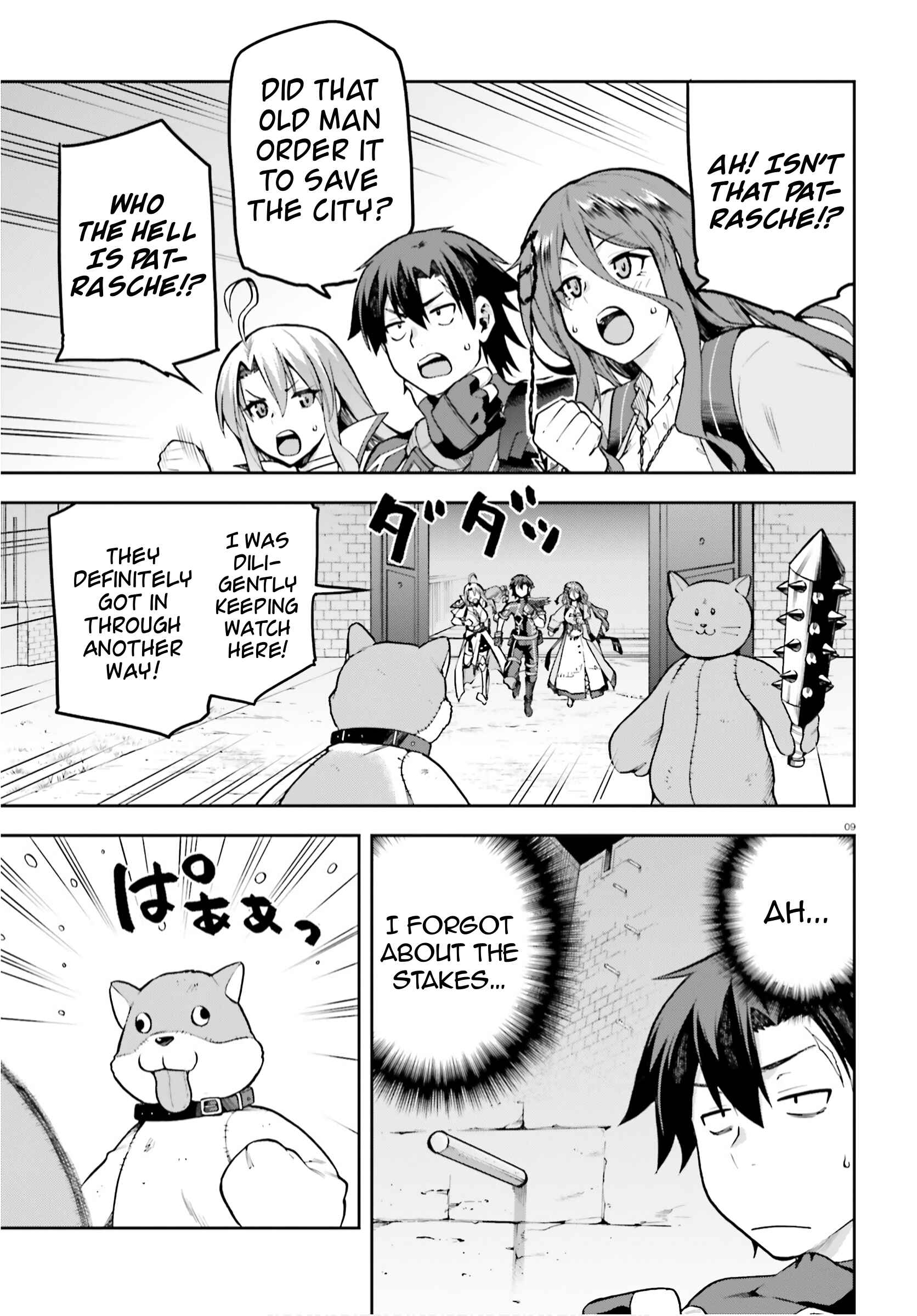 Page 9 Chapter 37 Sentouin, Hakenshimasu!