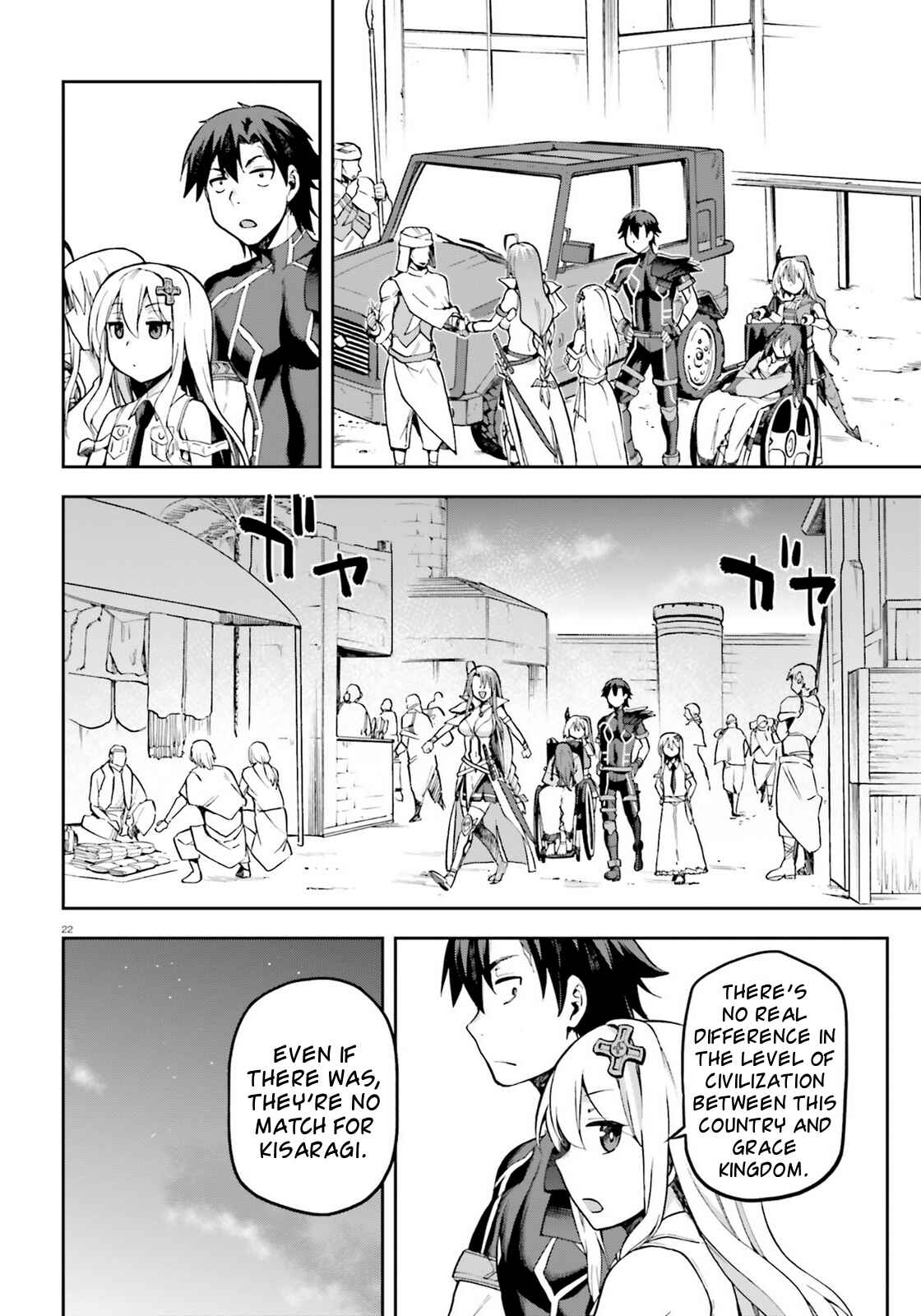 Page 22 Chapter 19 Sentouin, Hakenshimasu!