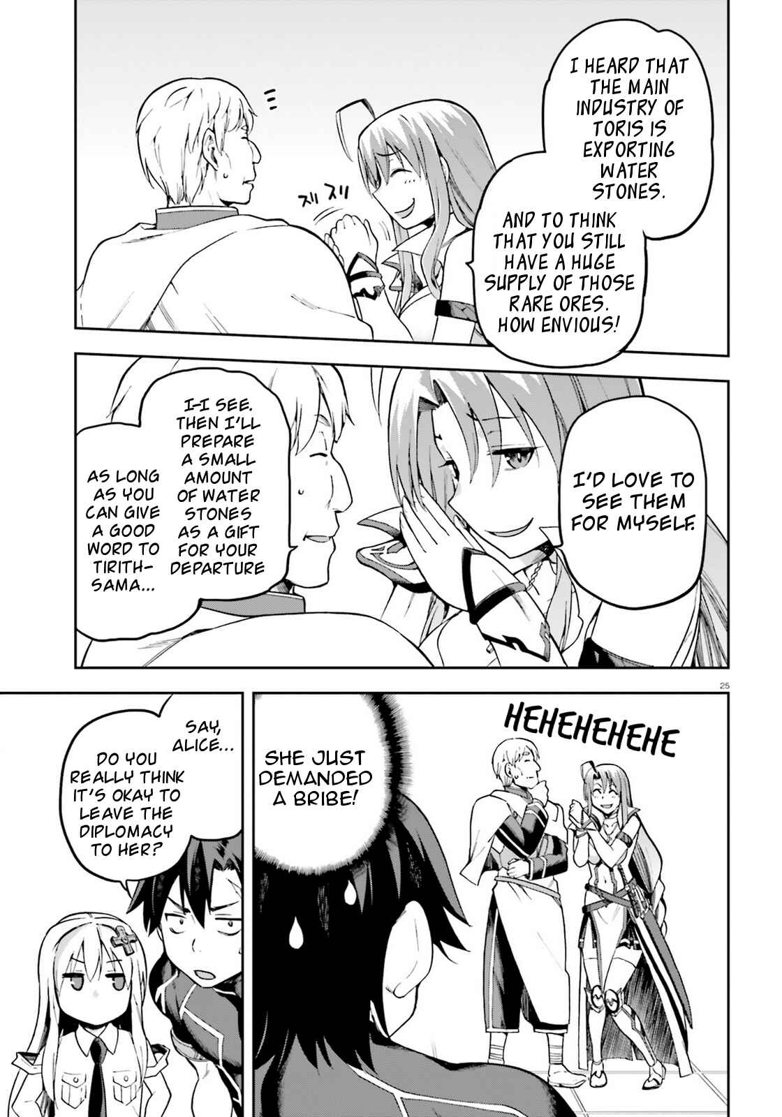 Page 25 Chapter 19 Sentouin, Hakenshimasu!