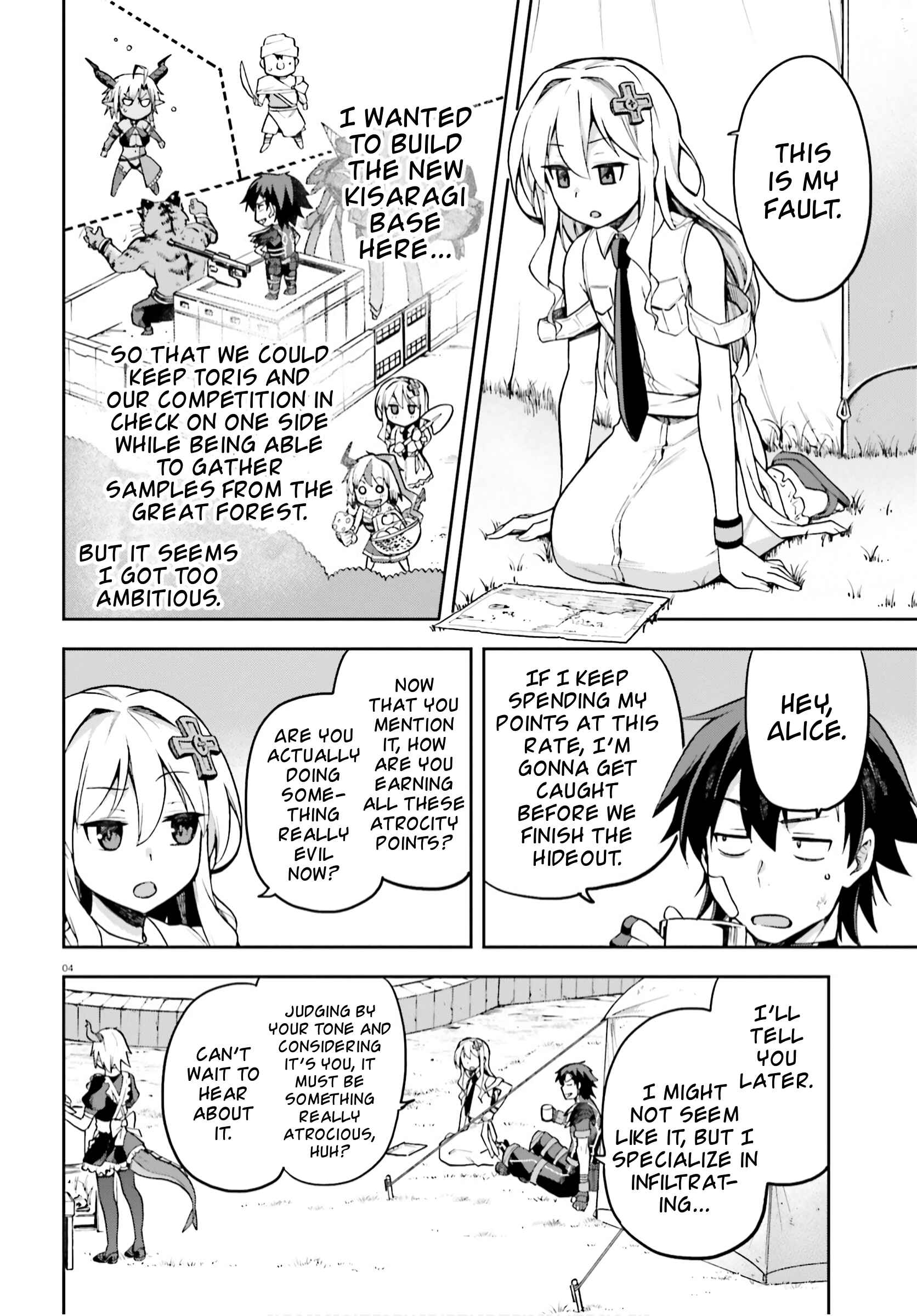 Page 4 Chapter 31 Sentouin, Hakenshimasu!