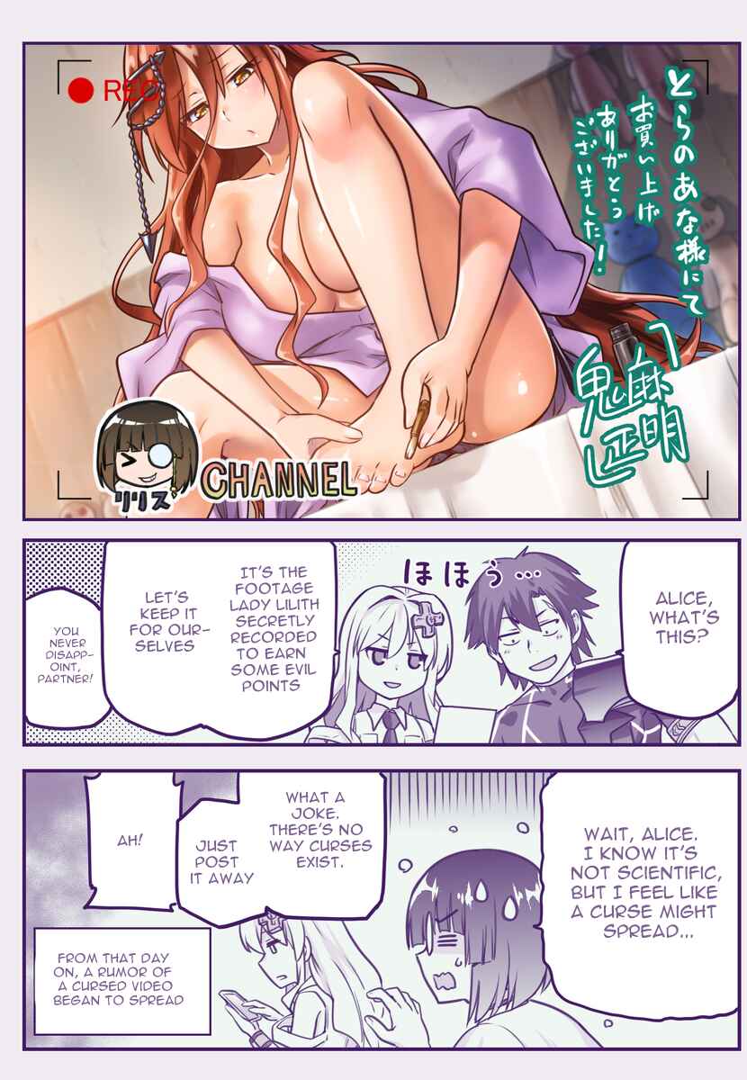 Page 20 Chapter 66.1 Sentouin, Hakenshimasu!