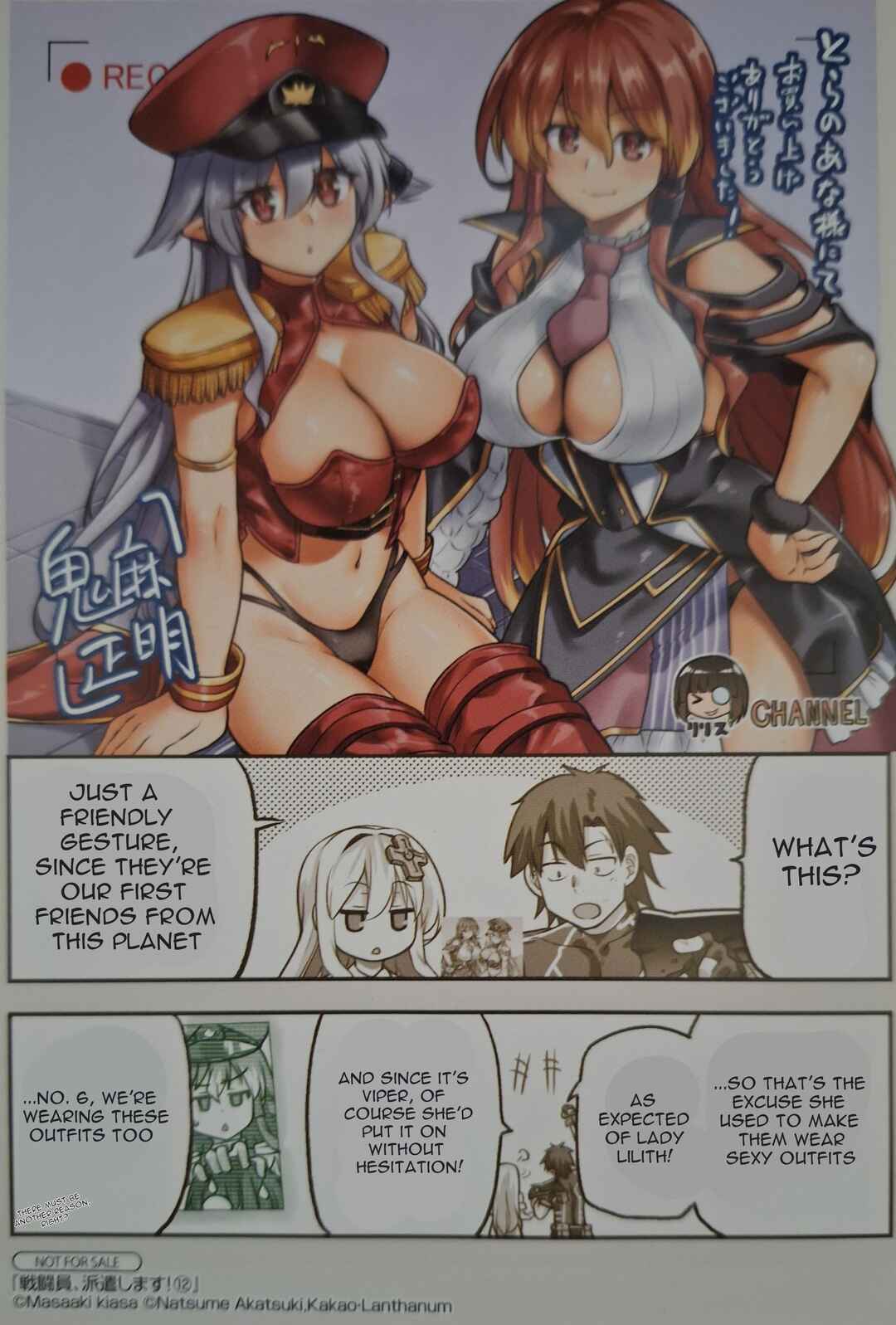 Page 22 Chapter 66.1 Sentouin, Hakenshimasu!