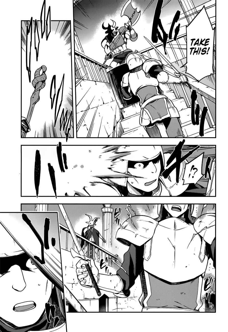 Page 13 Chapter 7 Sentouin, Hakenshimasu!