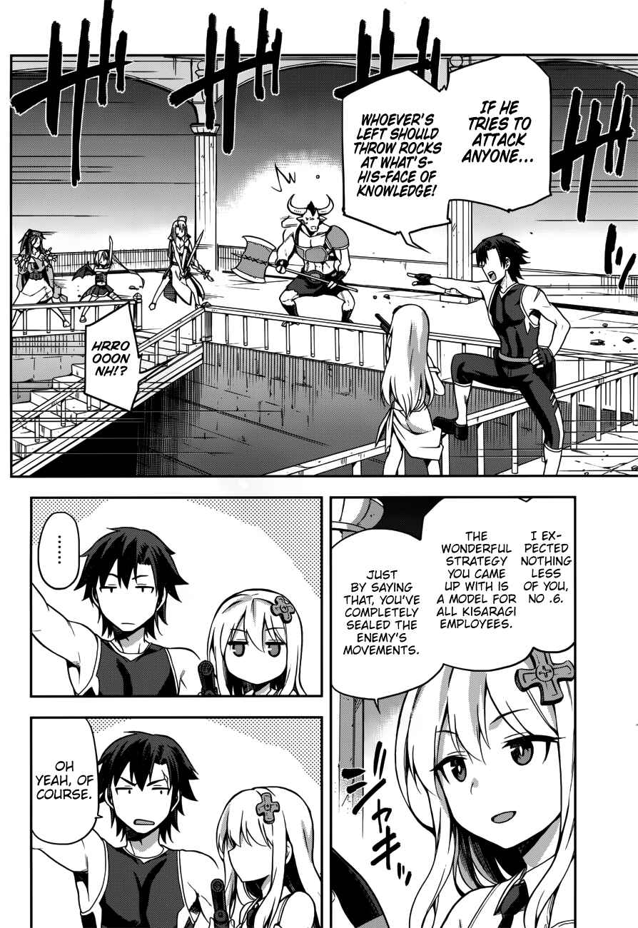 Page 21 Chapter 7 Sentouin, Hakenshimasu!