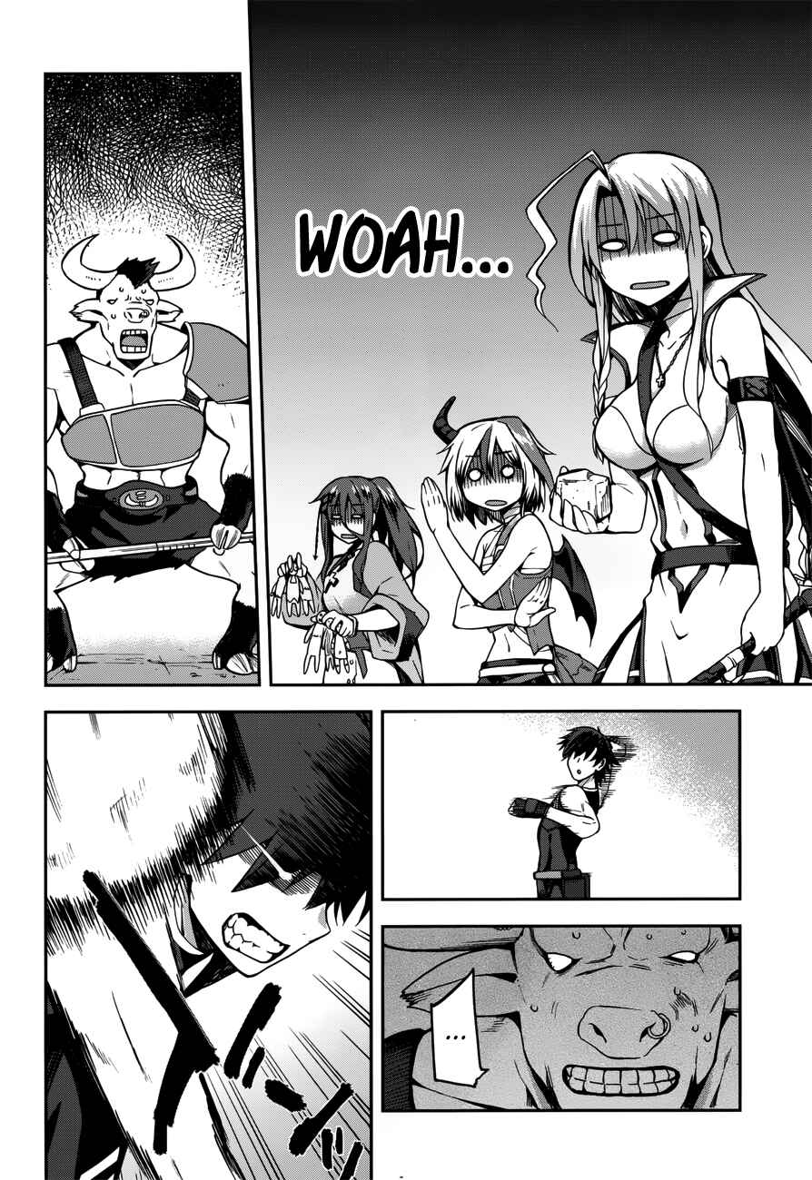 Page 23 Chapter 7 Sentouin, Hakenshimasu!