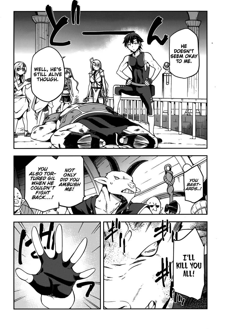 Page 25 Chapter 7 Sentouin, Hakenshimasu!