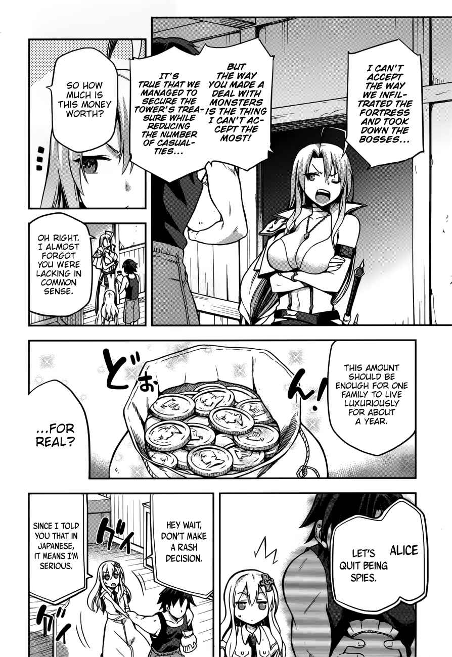 Page 29 Chapter 7 Sentouin, Hakenshimasu!