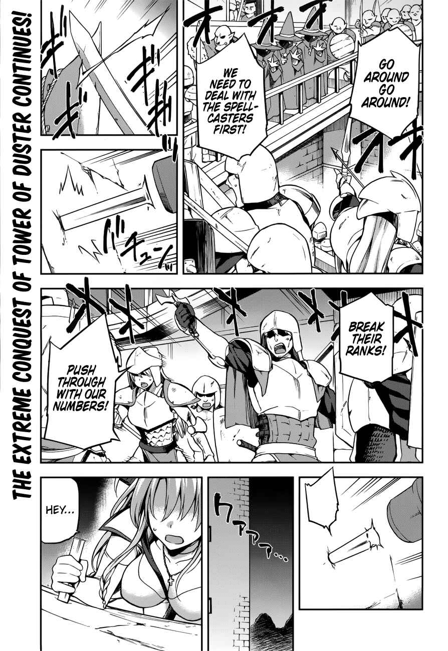 Page 3 Chapter 7 Sentouin, Hakenshimasu!