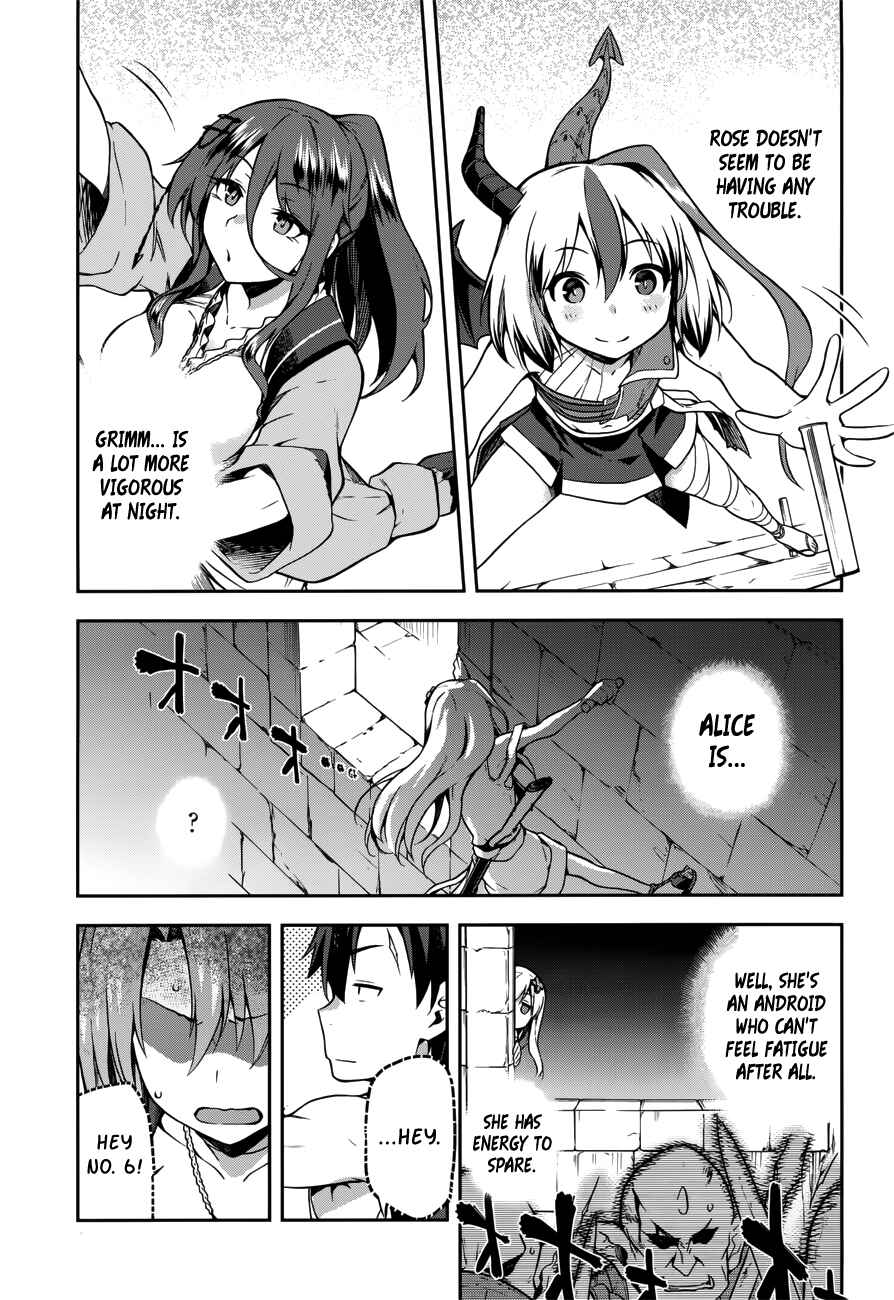 Page 7 Chapter 7 Sentouin, Hakenshimasu!