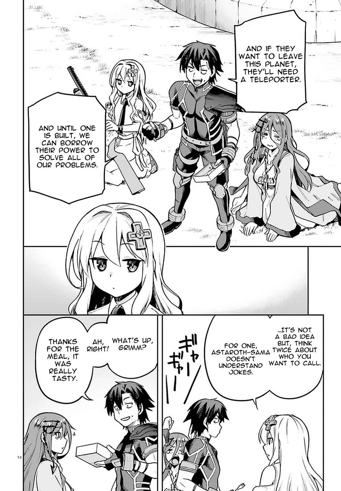 Page 12 Chapter 39 Sentouin, Hakenshimasu!