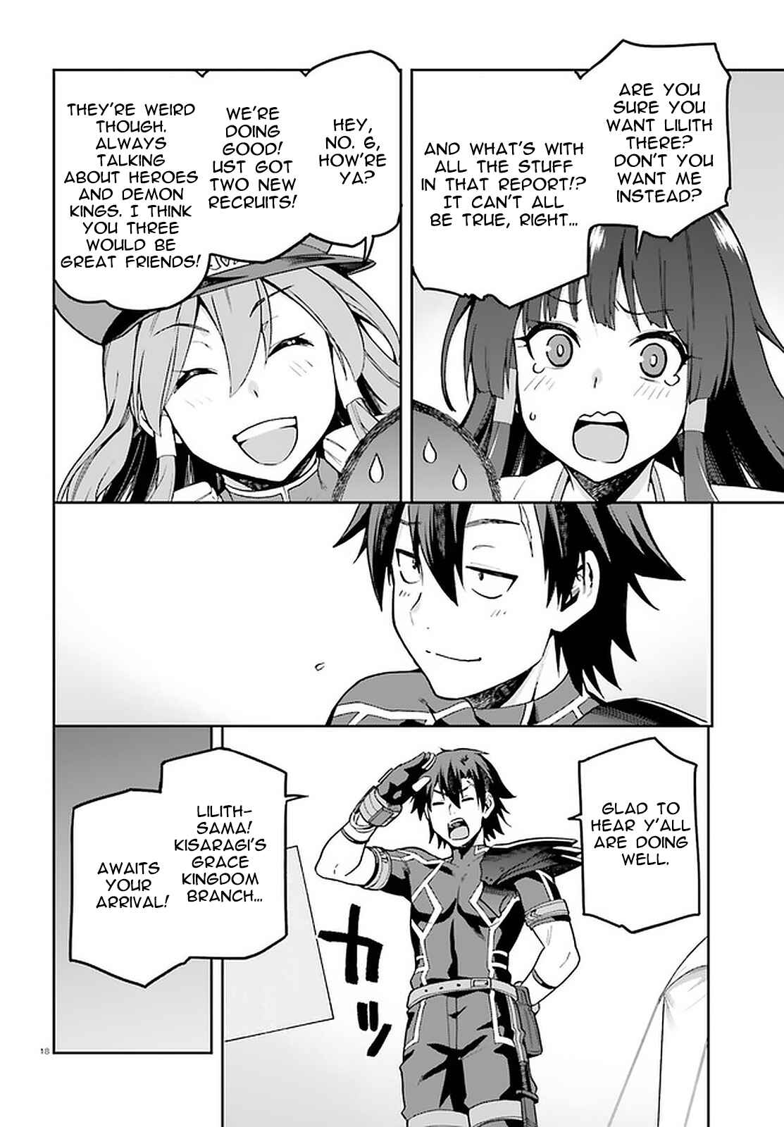 Page 16 Chapter 39 Sentouin, Hakenshimasu!