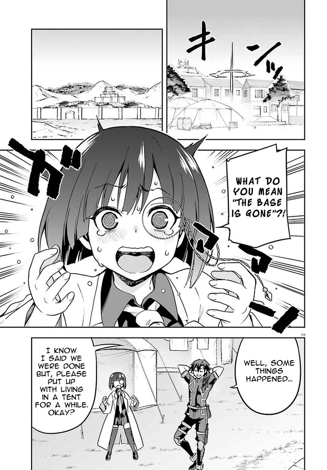 Page 17 Chapter 39 Sentouin, Hakenshimasu!