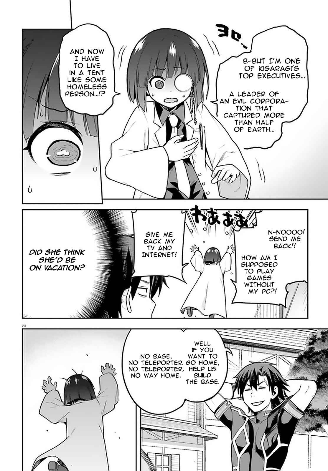 Page 18 Chapter 39 Sentouin, Hakenshimasu!