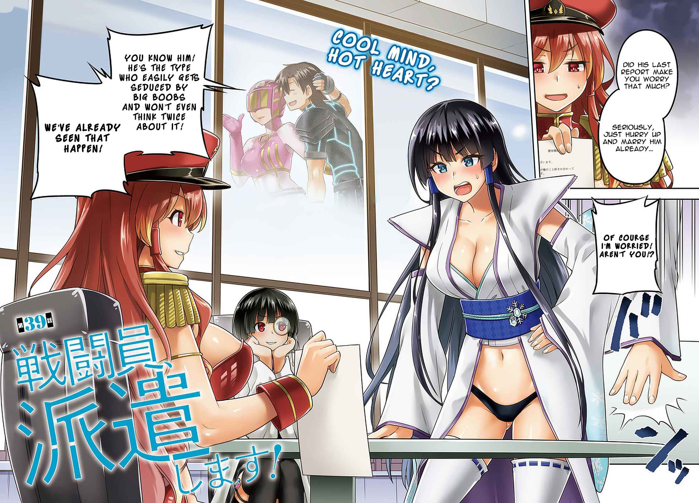 Page 2 Chapter 39 Sentouin, Hakenshimasu!