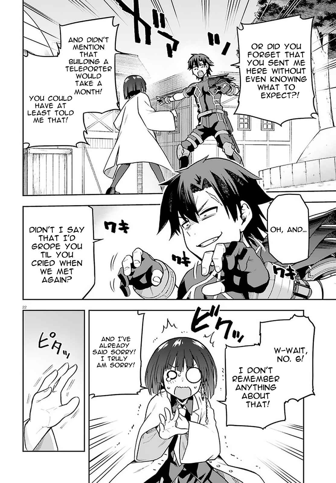 Page 20 Chapter 39 Sentouin, Hakenshimasu!