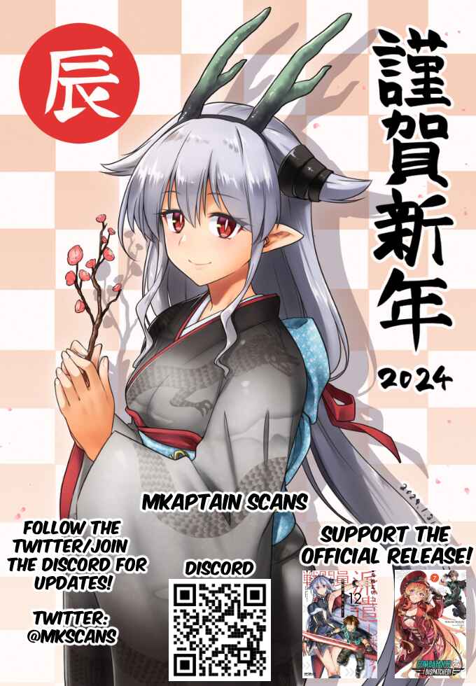 Page 1 Chapter 63 Sentouin, Hakenshimasu!