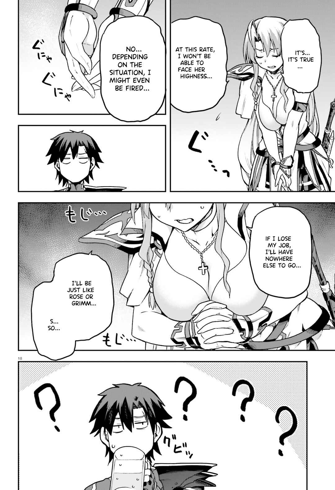 Page 19 Chapter 63 Sentouin, Hakenshimasu!
