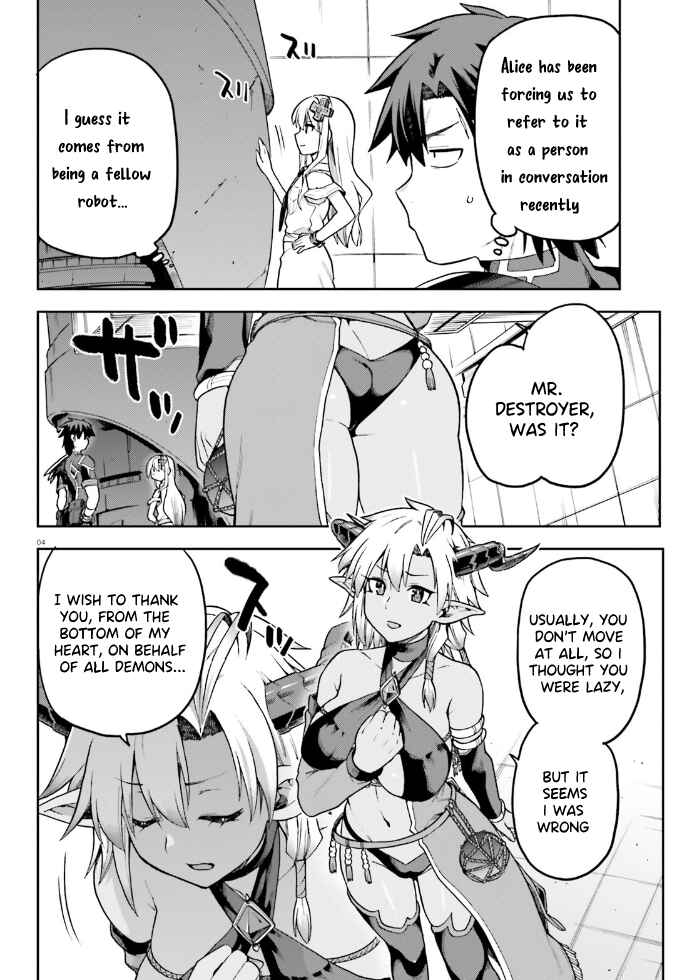 Page 5 Chapter 63 Sentouin, Hakenshimasu!