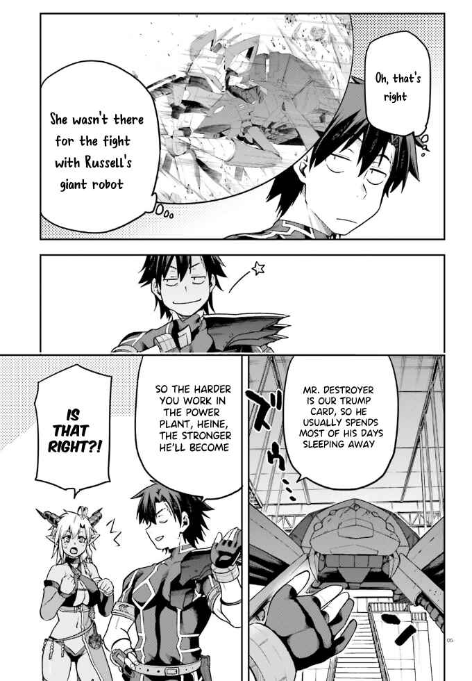 Page 6 Chapter 63 Sentouin, Hakenshimasu!