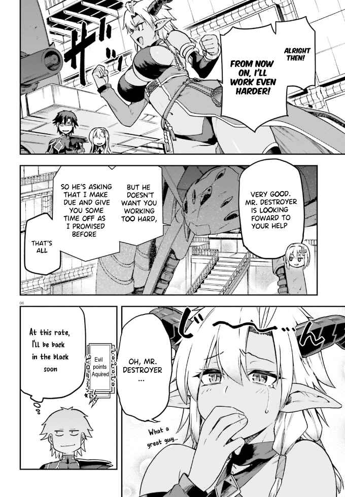 Page 7 Chapter 63 Sentouin, Hakenshimasu!
