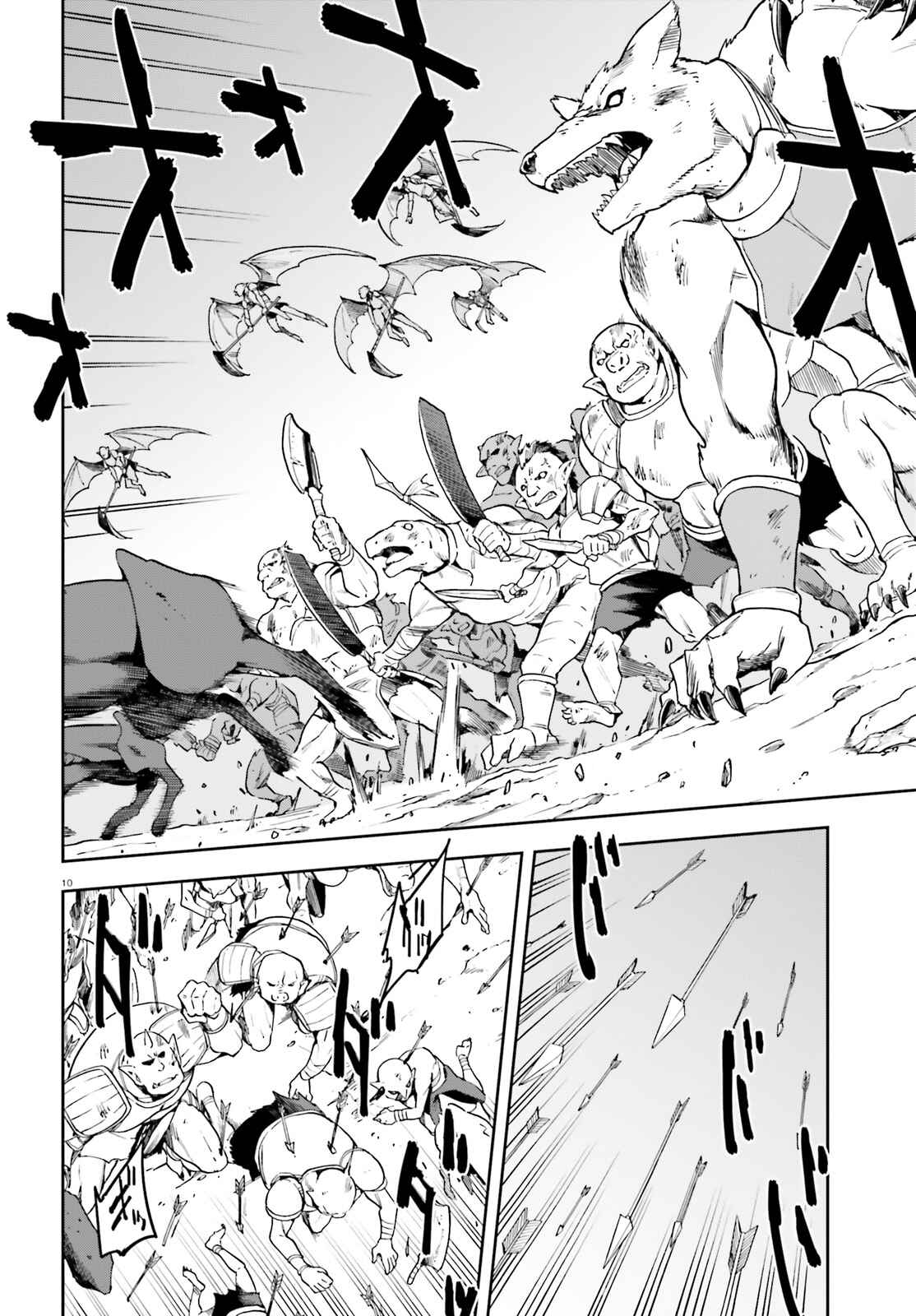 Page 10 Chapter 13 Sentouin, Hakenshimasu!