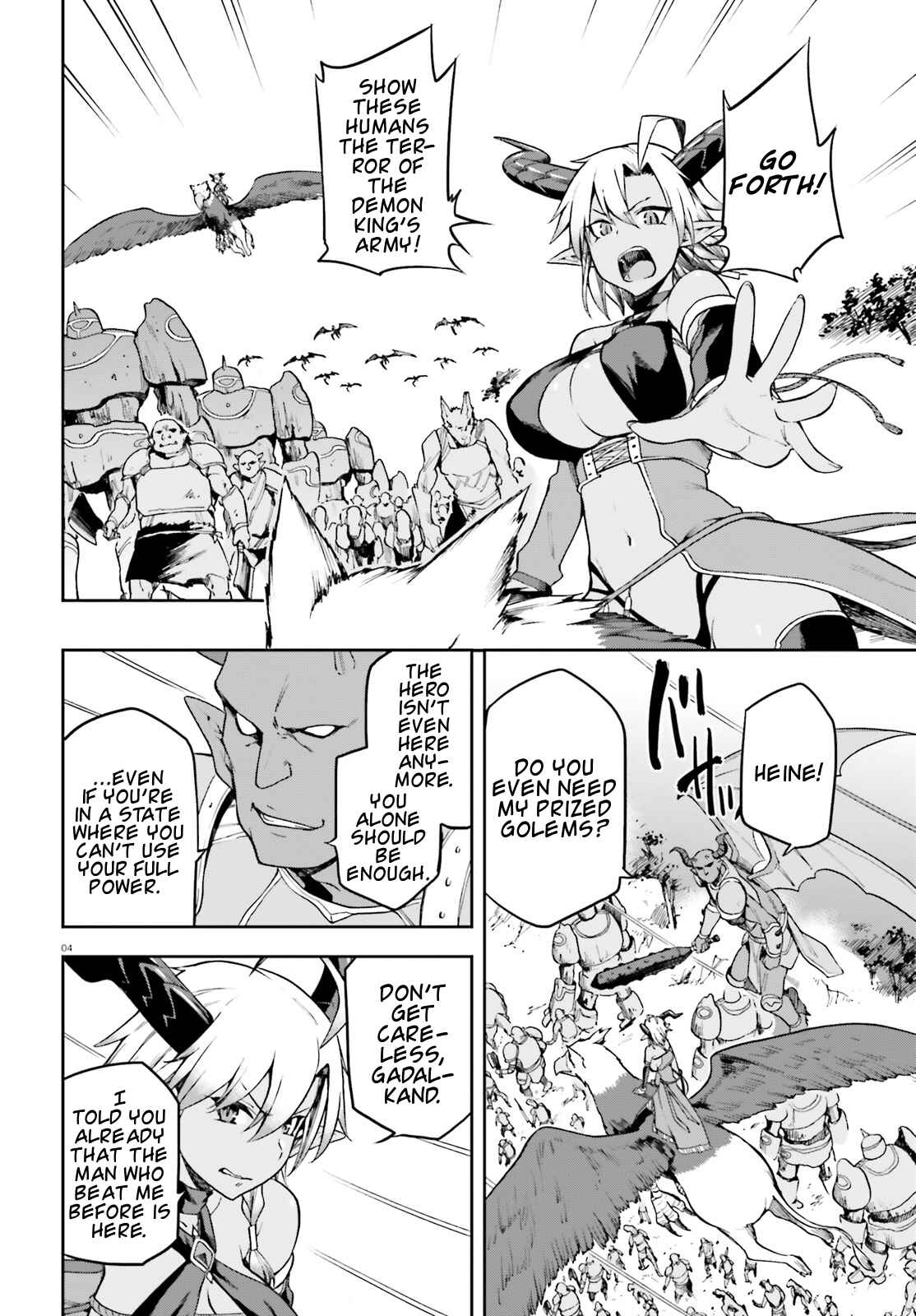 Page 4 Chapter 13 Sentouin, Hakenshimasu!