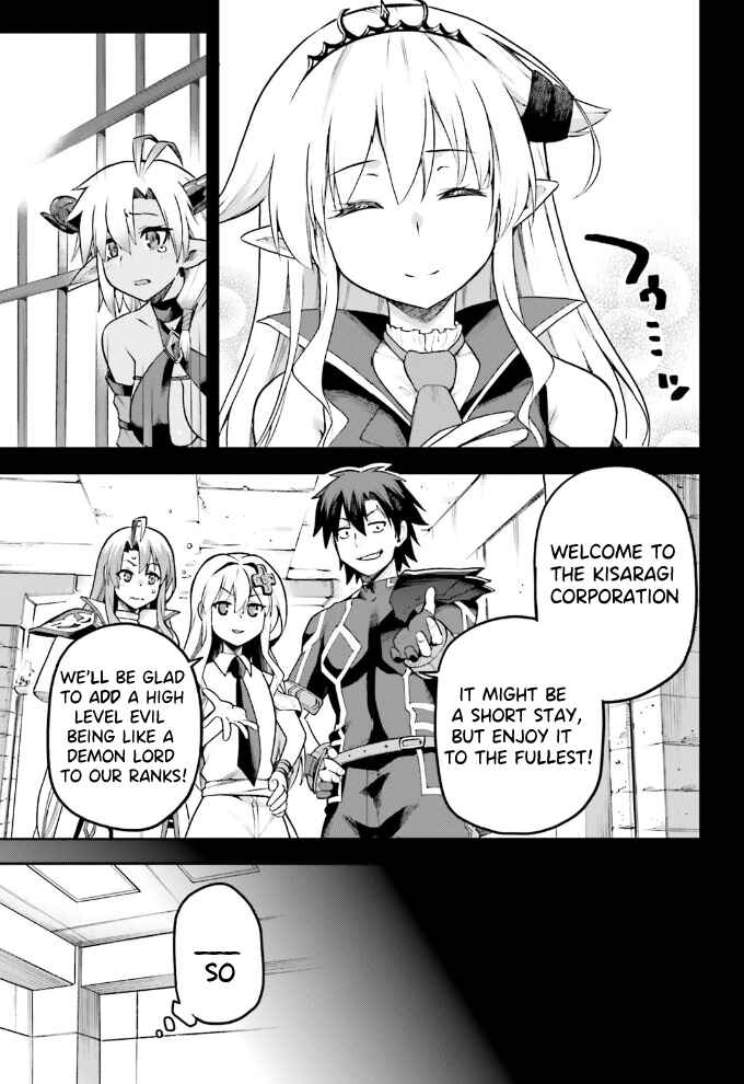 Page 18 Chapter 55 Sentouin, Hakenshimasu!