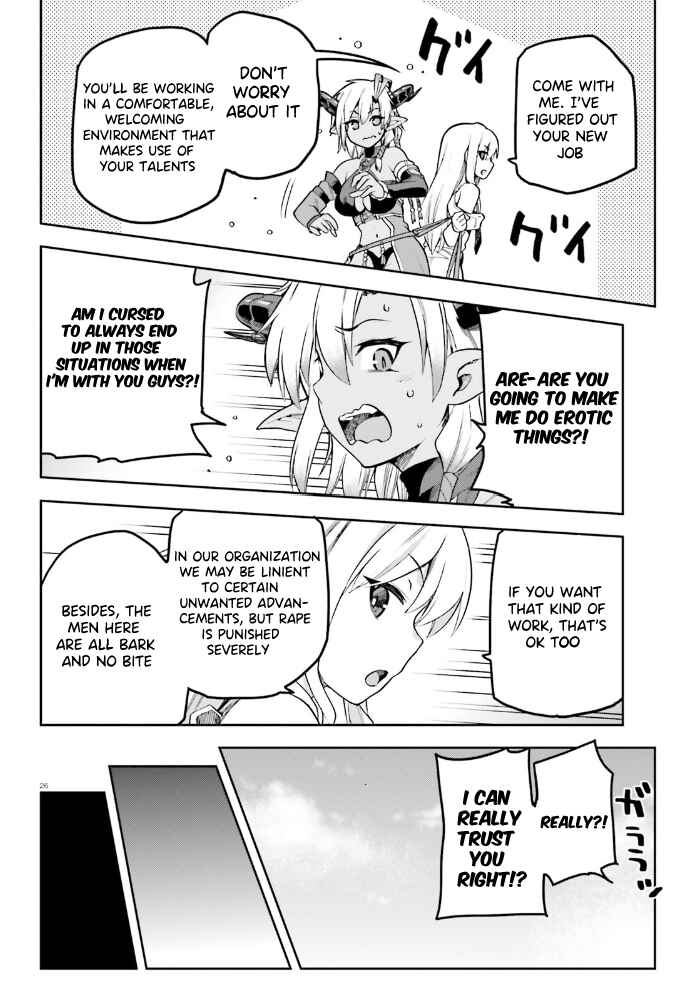Page 27 Chapter 55 Sentouin, Hakenshimasu!