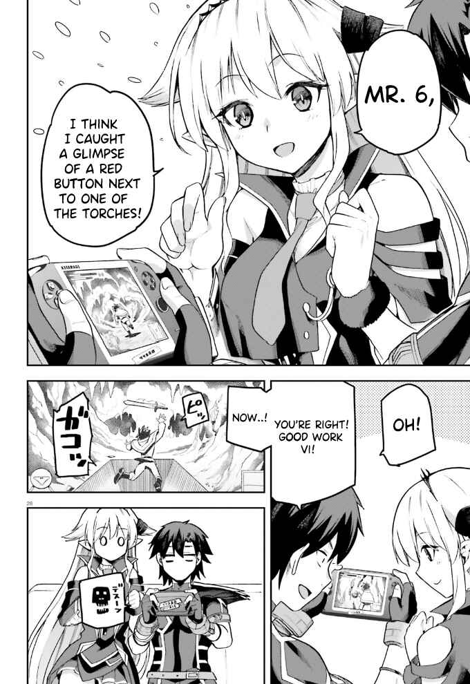 Page 29 Chapter 55 Sentouin, Hakenshimasu!