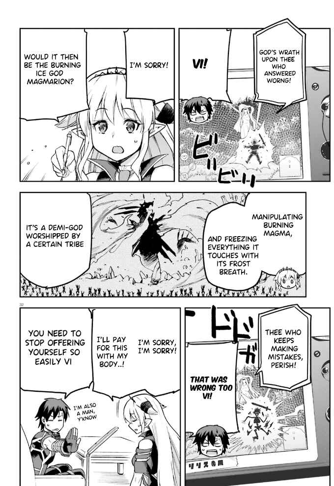 Page 33 Chapter 55 Sentouin, Hakenshimasu!