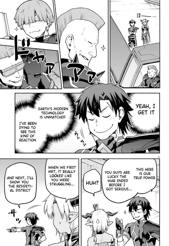 Page 4 Chapter 55 Sentouin, Hakenshimasu!