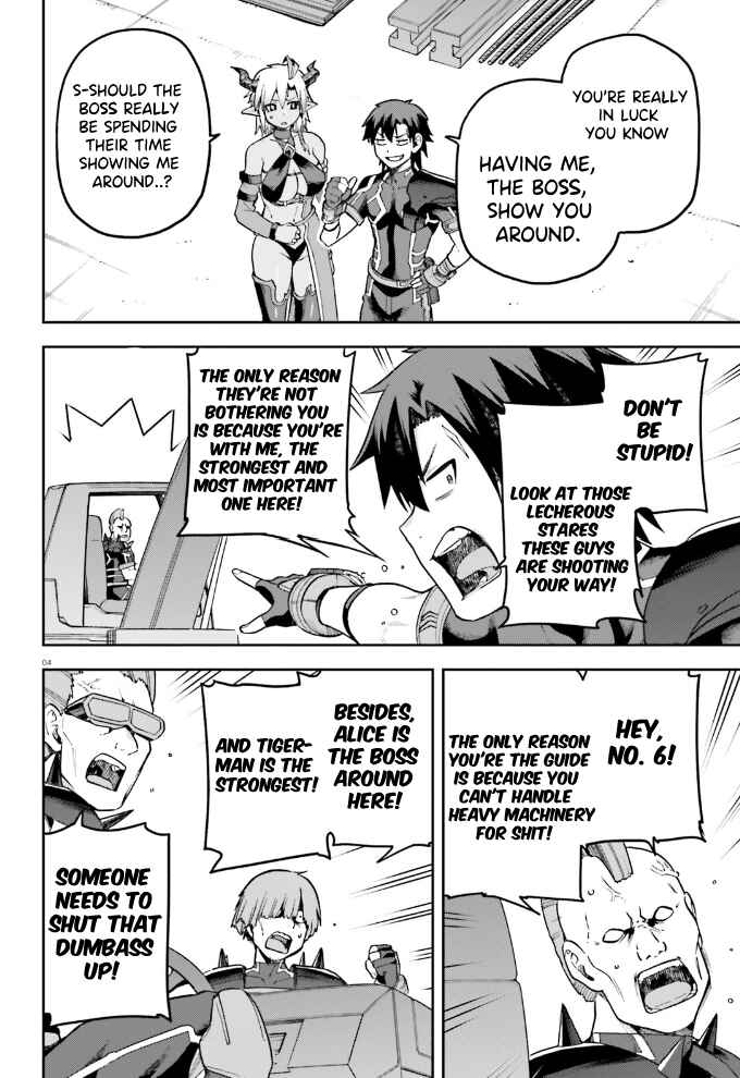 Page 5 Chapter 55 Sentouin, Hakenshimasu!