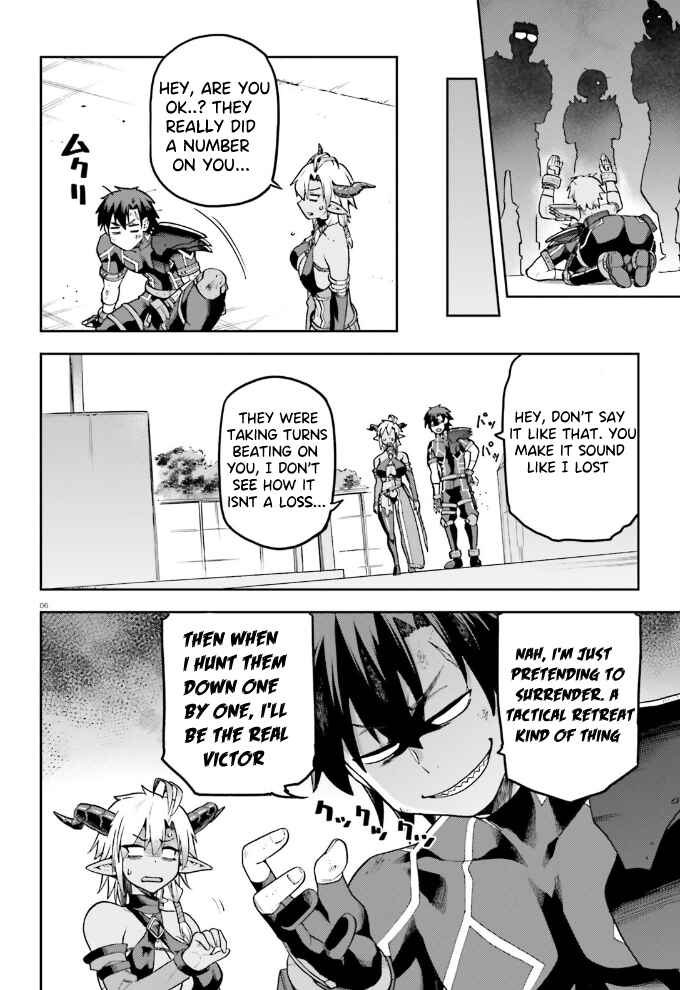 Page 7 Chapter 55 Sentouin, Hakenshimasu!