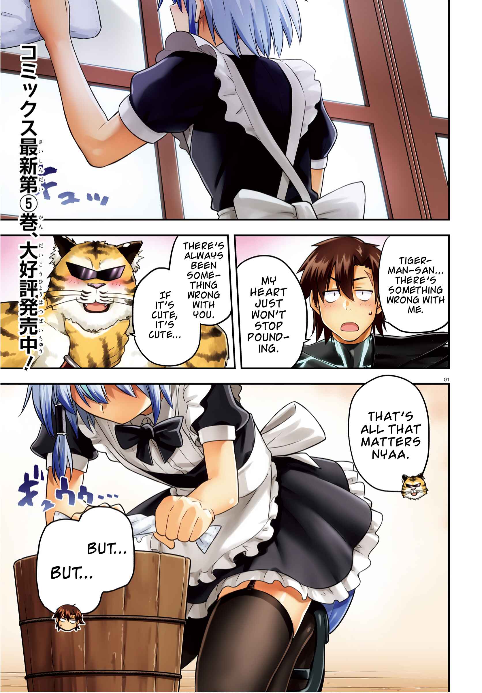 Page 1 Chapter 28 Sentouin, Hakenshimasu!