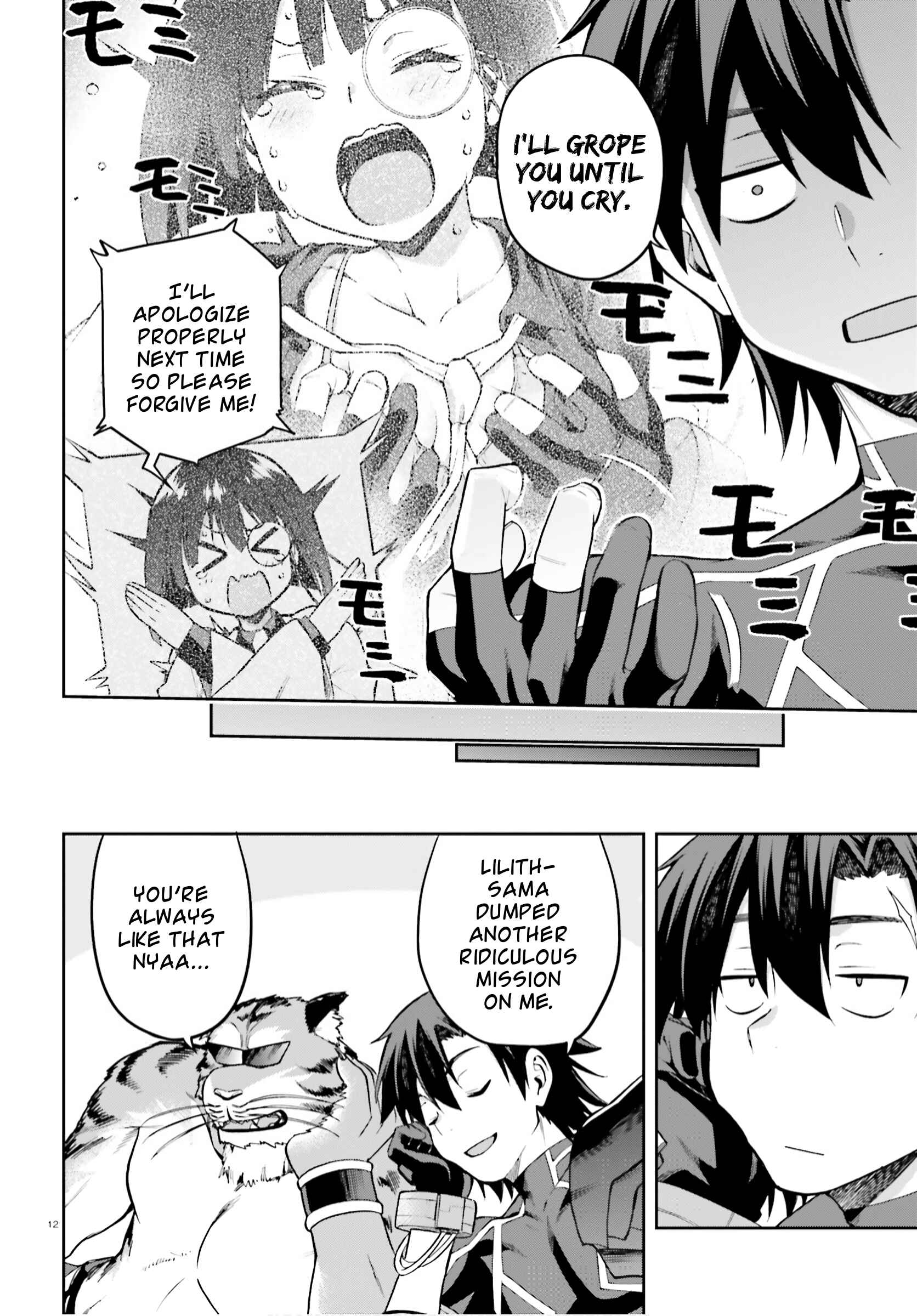 Page 10 Chapter 28 Sentouin, Hakenshimasu!
