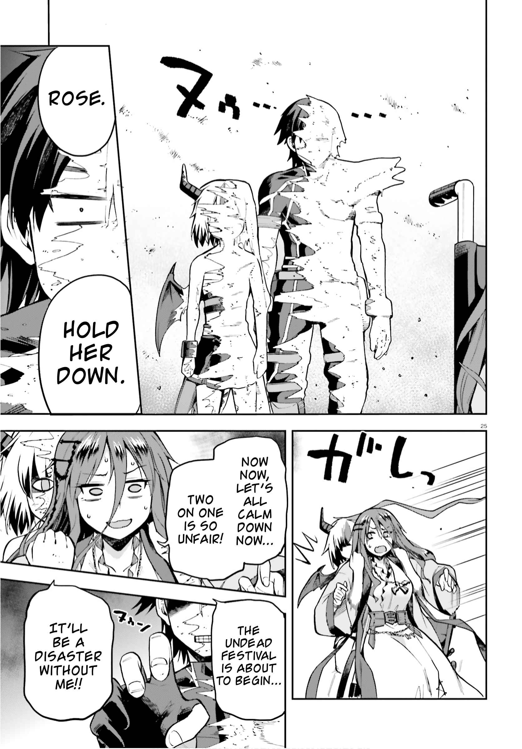 Page 23 Chapter 28 Sentouin, Hakenshimasu!