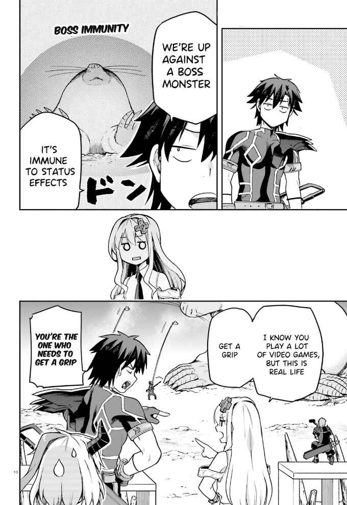 Page 11 Chapter 60 Sentouin, Hakenshimasu!