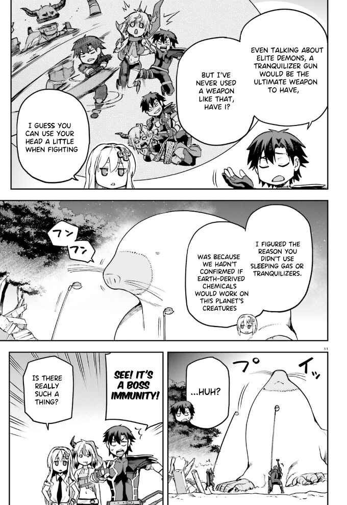 Page 12 Chapter 60 Sentouin, Hakenshimasu!