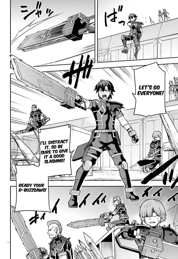 Page 15 Chapter 60 Sentouin, Hakenshimasu!