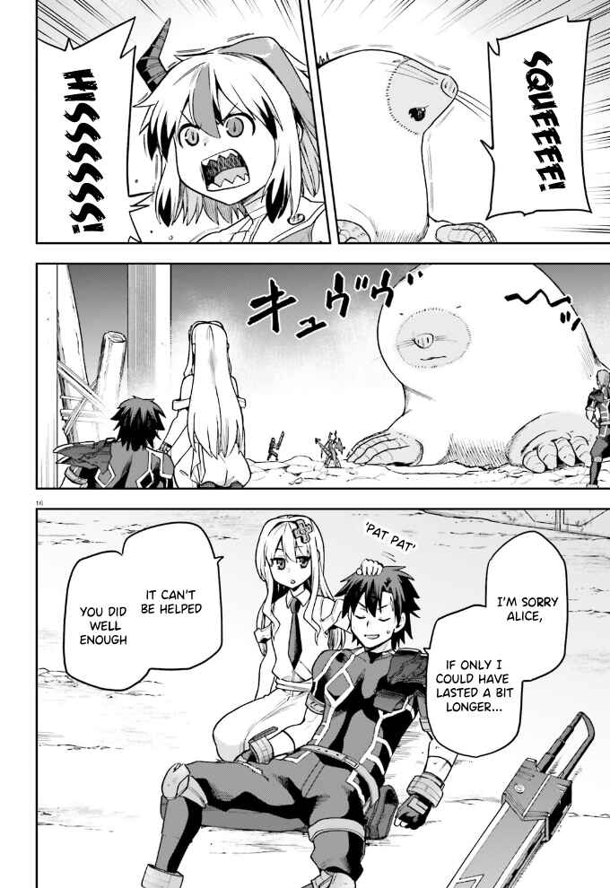 Page 17 Chapter 60 Sentouin, Hakenshimasu!