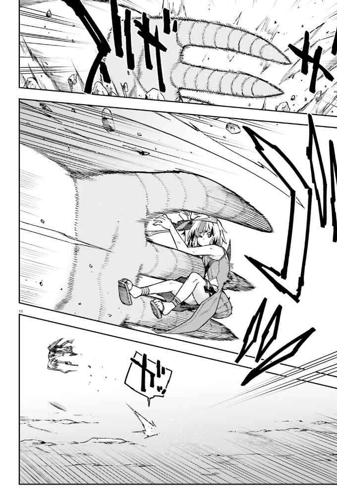 Page 19 Chapter 60 Sentouin, Hakenshimasu!