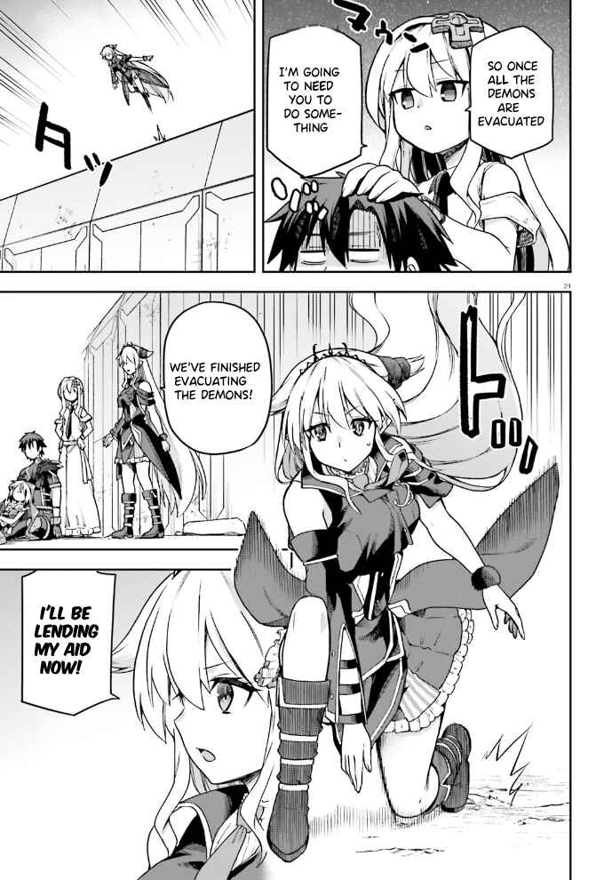 Page 22 Chapter 60 Sentouin, Hakenshimasu!