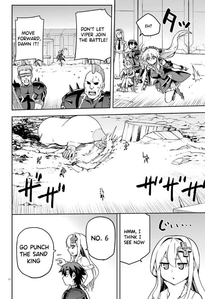 Page 23 Chapter 60 Sentouin, Hakenshimasu!