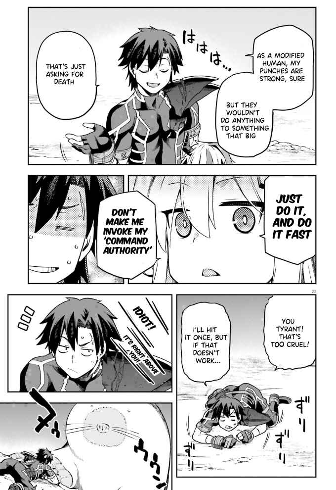 Page 24 Chapter 60 Sentouin, Hakenshimasu!