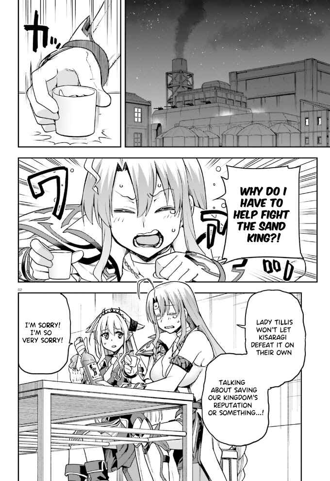Page 3 Chapter 60 Sentouin, Hakenshimasu!