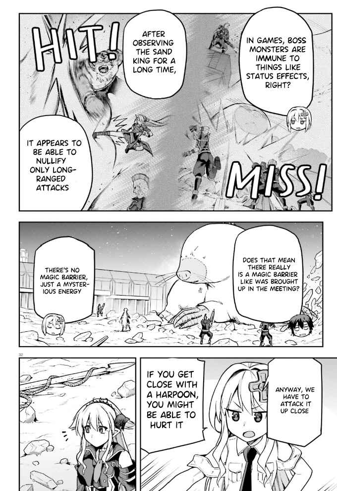 Page 32 Chapter 60 Sentouin, Hakenshimasu!